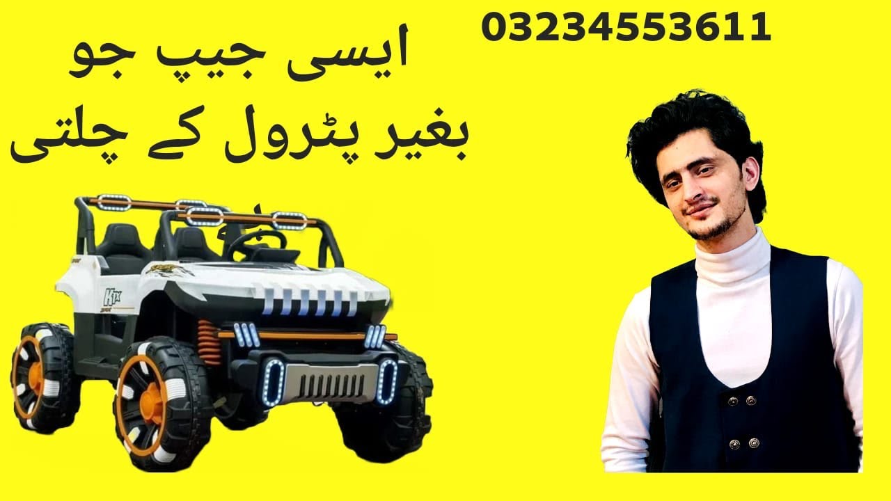 ToyotaLandCruiser2024  Electric Battery Operated Big size jeep parado land cruiser 4 motor