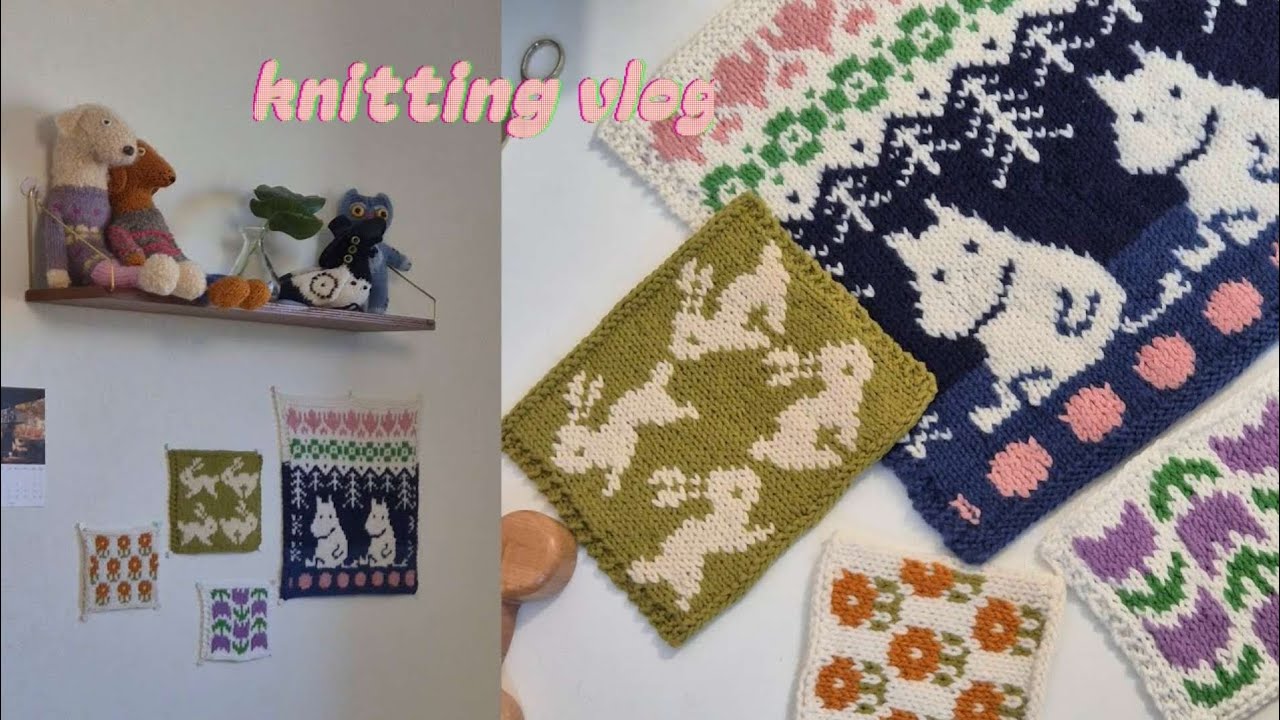 뜨개로그 | 뜨개로 벽꾸하기 ★ 알록달록 배색뜨기의 재미