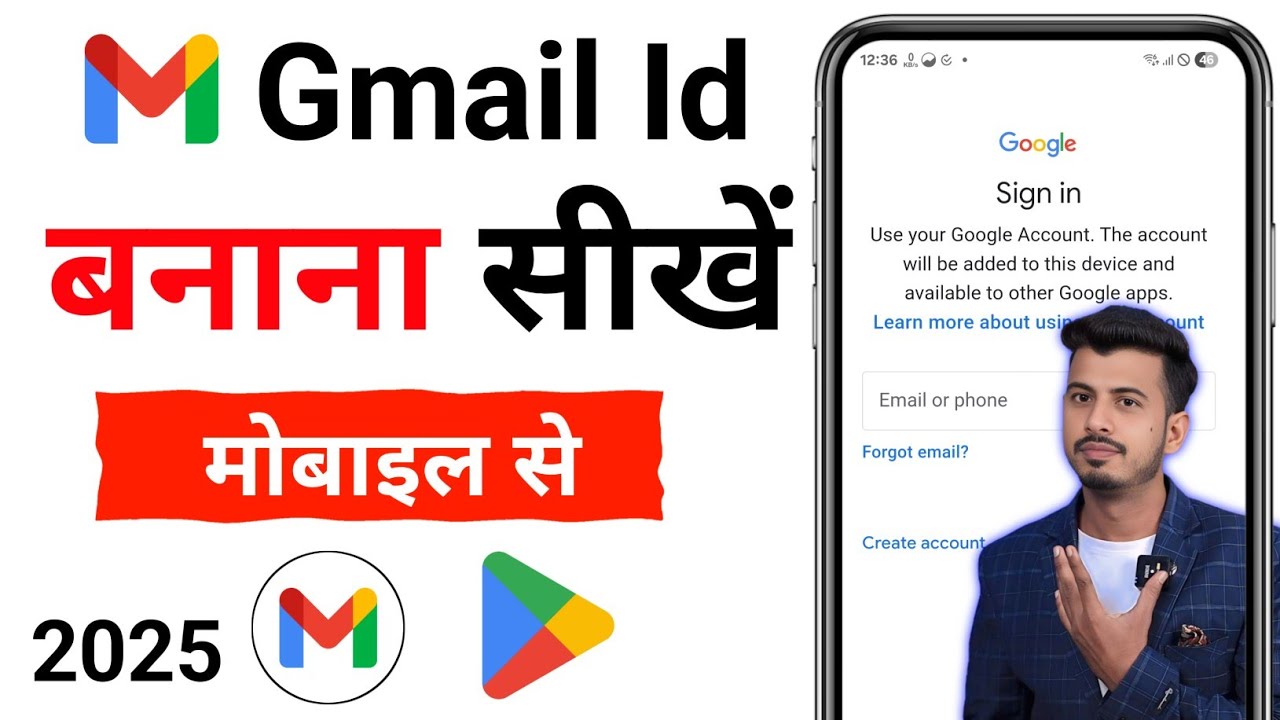 New Gmail Account Kaise Banaye | gmail id kaise banaye | how to create gmail account | email id