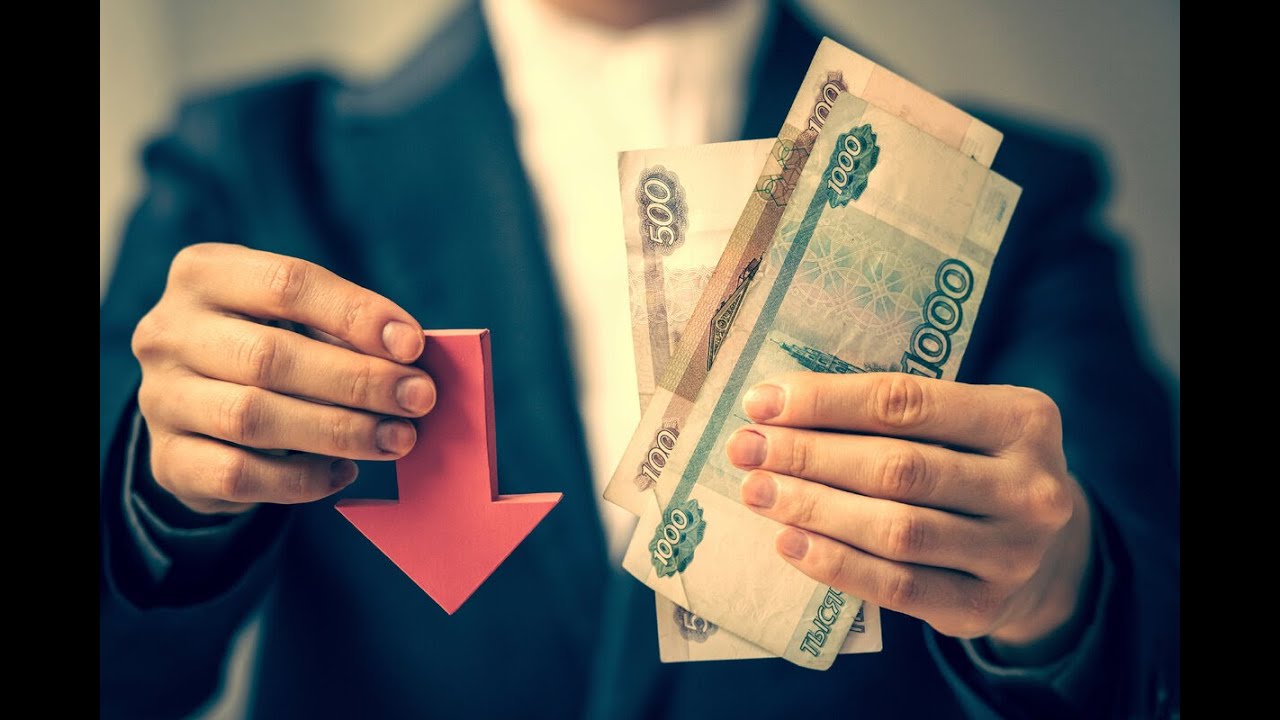 Девальвация рубля правительством. - YouTube