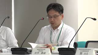 核燃料物質使用者（政令41条非該当）に関する法改正事項説明会4回目(2019年08月26日)