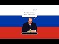 Анекдот про Путина. Галстук как у Путина. День России