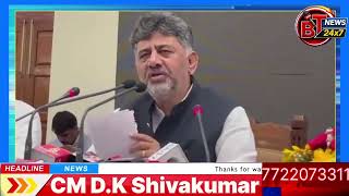 Karnataka Launches Free Doorstep Distribution Of Permanent Residence Certificates #btnews24x7