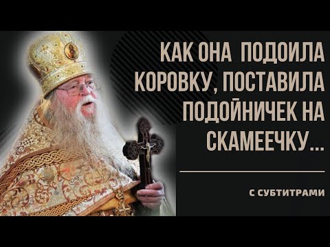 А ТЫ КРЕСТИШЬ ПОСТЕЛЬ НА НОЧЬ? ИСТОРИЯ АНАСТАСИИ / батюшка Иоанн Миронов