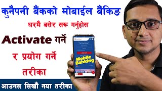 How to Activate Mobile Banking in Any Bank in Nepal | Mobile Banking Activate Garne Tarika| screenshot 3