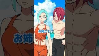 夏の海でのナンパ撃退法3選 #shorts