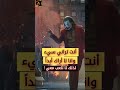 من اقوال الجوكر انت تراني سيء وأنا لا أراك أبدا ستوريات اقتباسات 