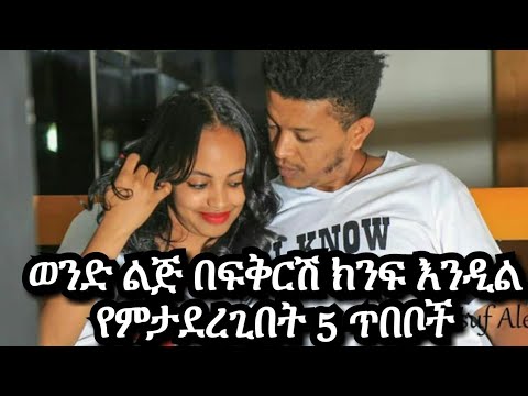 ቪዲዮ: ባቄላዎችን እንዴት ማጥለቅ እንደሚቻል