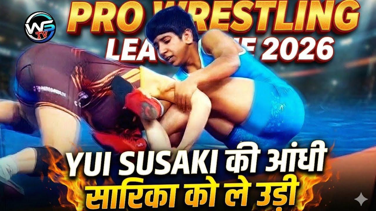YUI SUSAKI की आंधी सारिका को ले उडी / PRO WRESTLING LEAGUE 2026 NOIDA  