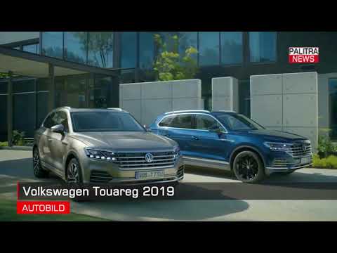 Volkswagen Touareg 2019