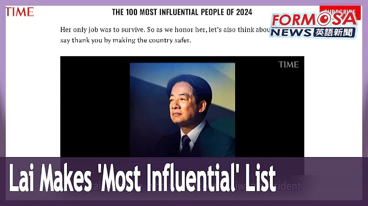 President-elect Lai makes Time’s most influential list for 2024｜Taiwan News - DayDayNews