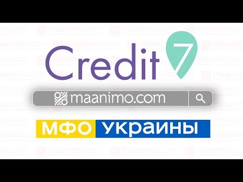 Credit7 💎 (Кредит7) - онлайн кредит на 💳карту: 📋условия,💬отзывы,👨‍💻личный кабинет