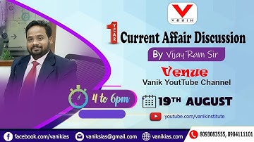 19th AUGUST   |ASO SECRETARIAT | MOST IMPORTANT  QUESTION DISCUSSION | CURRENT AFFAIRS |  #vanik