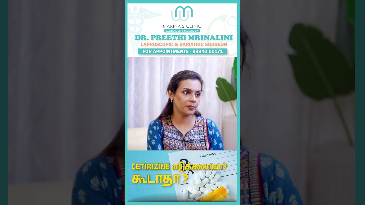 தூங்குவதற்கு Cetirizine எடுக்கலாமா?  | Can i take Cetirizine for sleep | Dr.Preethi  