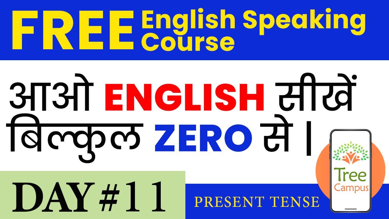 Live Class: Learn About Present Tense | Free English Spoken Class ...