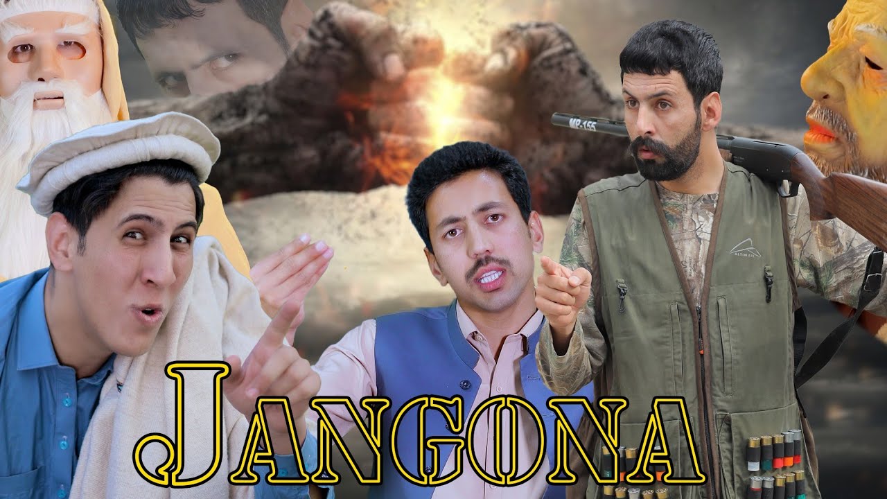 Jangona Halak pa yobal Aram | Buner Vines