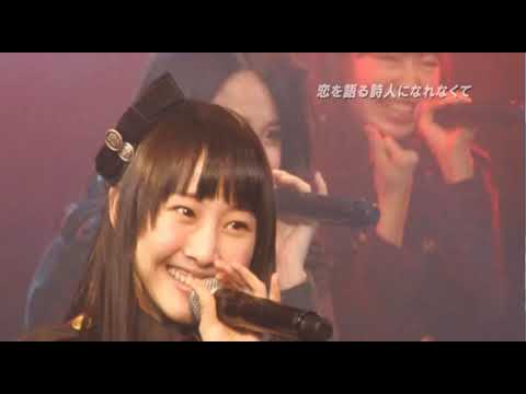 恋を語る詩人になれなくて 2012年劇場公演Var.( SKE48 チームS )