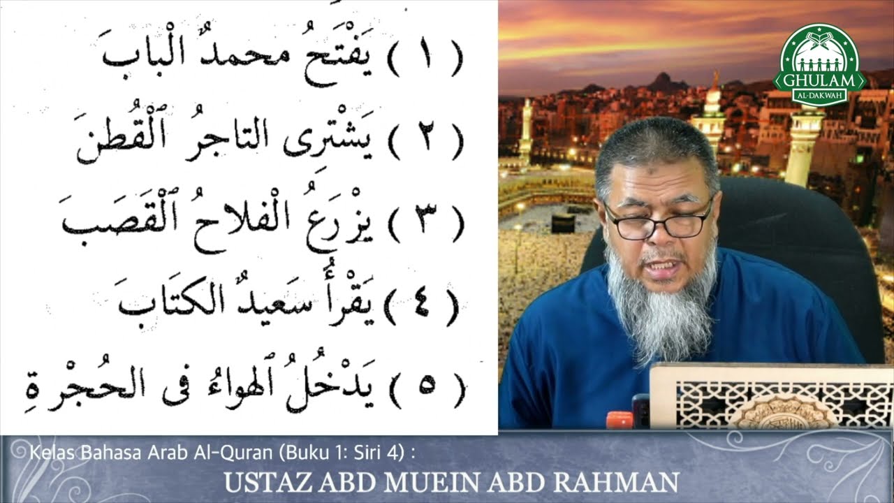 Pembahagian kalimah | Kelas Bahasa Arab Al Quran - Siri 4 | Ustaz Abd Muein Abd Rahman