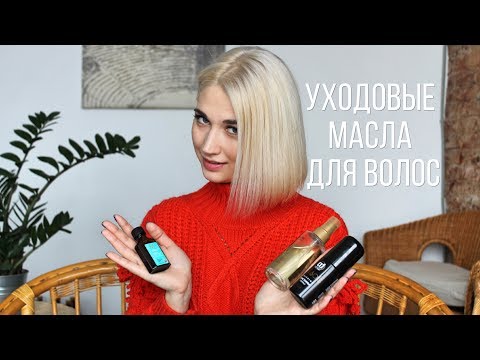 УХОДОВЫЕ МАСЛА ДЛЯ ВОЛОС- LONDA- MOROCCAINOIL- CONSTANT DELIGHT