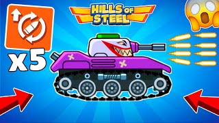 ЖЕСТЬ! Х5 СКОРОСТРЕЛЬНОСТЬ В НОВОМ ТУРНИРНОМ РЕЖИМЕ - Танки Hills of Steel