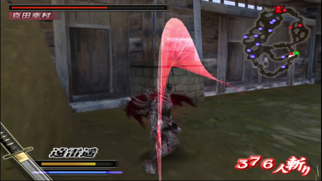 Ps2 戰國basara 織田信長天下統一模式part Final 本能寺之變 Youtube