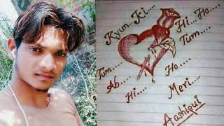 A Sanam Mujhe Itna Kyun Satate Ho