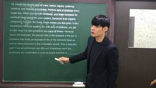 2018 수능특강 Test(2) 14번 - by Jaden.