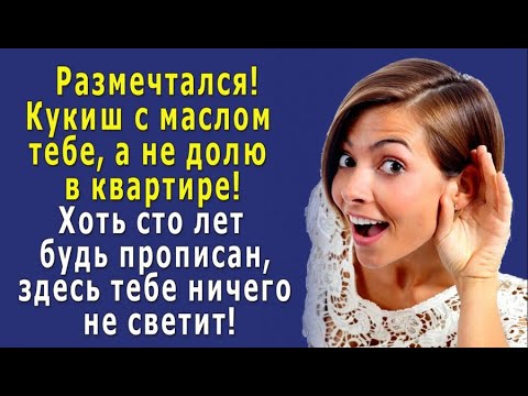 Повесть предательства. Повесть предательства