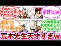 【ジョジョ】第3部のこのページが名言のオンパレードすぎるwに対する読者の反応集
