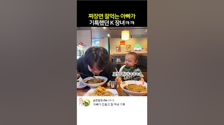 잘먹는 아빠가 기특했던 K장녀ㅋㅋㅋㅋ