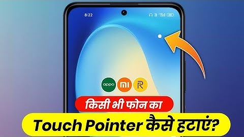 touch pointer kaise hataye |how to remove touch pointer in realme |touch pointer kaise hataye realme