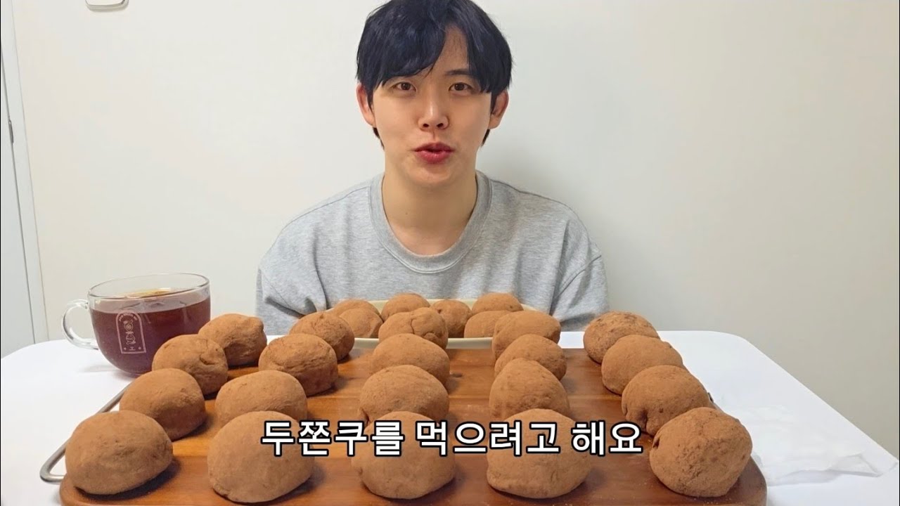 직접 만든 두쫀쿠  🧆 드디어 먹습니다! dubai Chewy Cookies Mukbang 맛있네요!