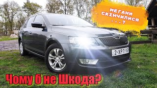 🔥(ПРОДАНО)Skoda Octavia A7 2014рік (Greenline),РІДНА ФАРБА 1.6 TDI 6 ст.механіка 233тис.км