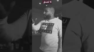 خبث النوايا__شروات الحي