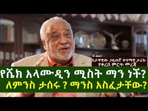 ቪዲዮ: ሚዲያ-የድርጅቱ ዋና ዳይሬክተር ሚስቱን በፓሪስ የከተማ ዳር ዳር ታገቱ