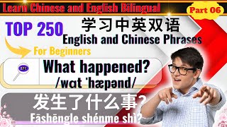 250 Practice Listening to Elementary Chinese Part 6 | Worldly Language