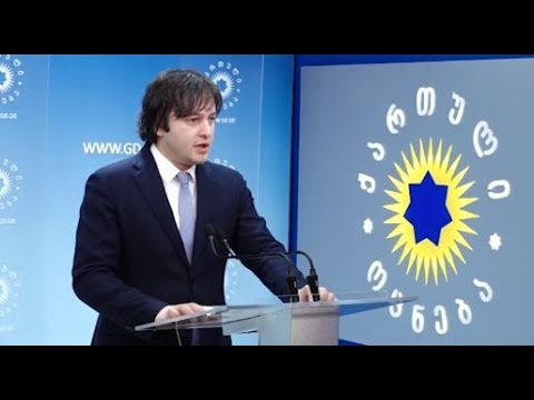 ირაკლი კობახიძის წინასაარჩევნო შტურმი ოპონენტებზე და \"ოცნების\" აღმასრულებელი მდივნის პირობა