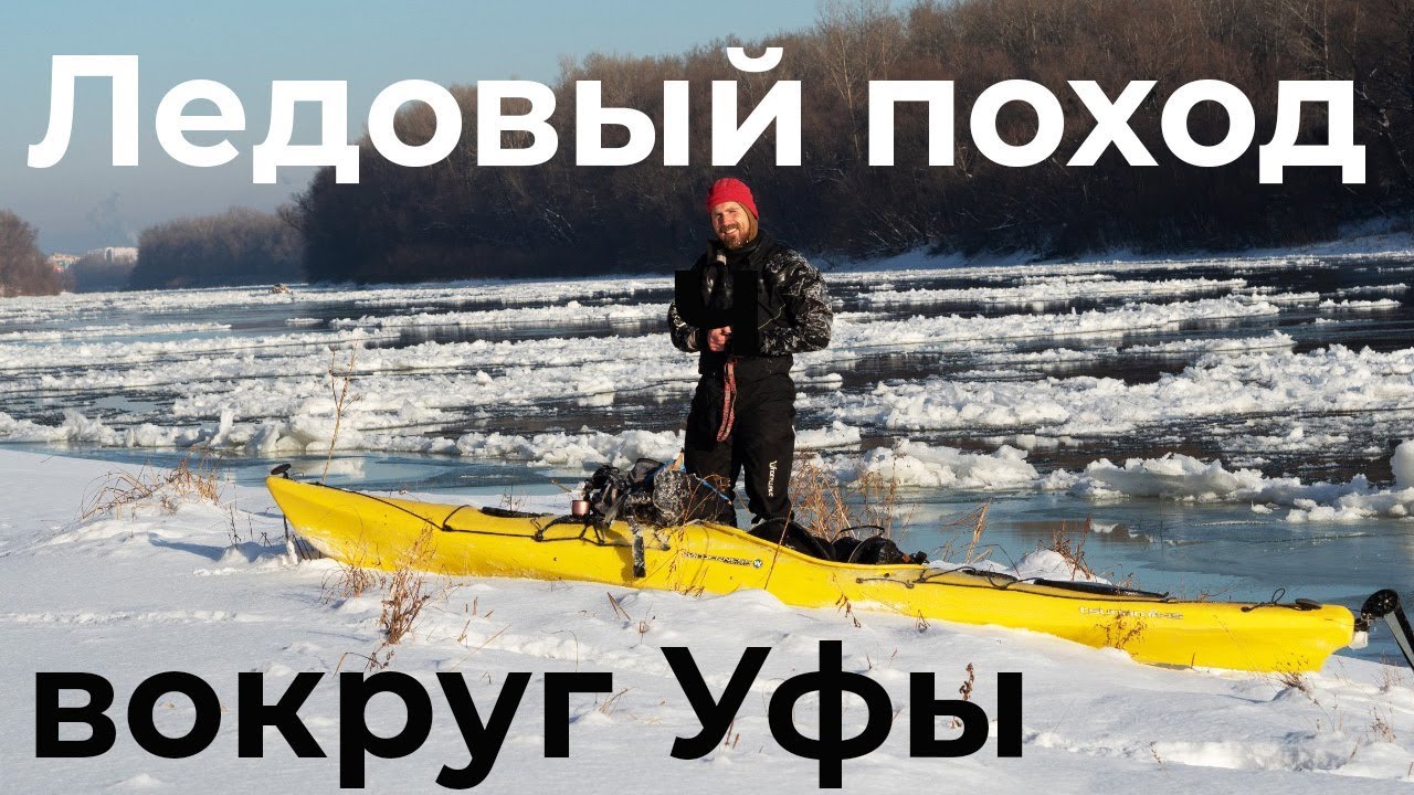 Кататься на волге