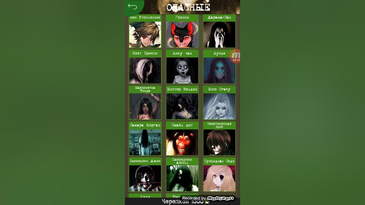 Spirit radar. спирит радар духи. радио вызов духов приложение. вызов духов добрых духов. как вызвать духа.