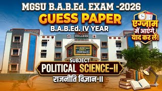 MGSU B.A.B.Ed IV YEAR EXAM 2026 | Guess Paper |subject Political Science-II || Dr. Mahaveer Poonia |