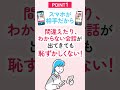 トーキングマラソンCM「シャイなあなたへ➁」