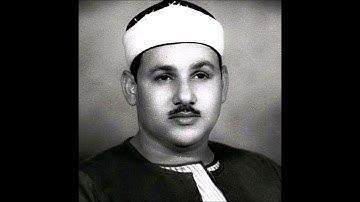 105 سورة الفيل - محمود علي البنا - قرآن مجود