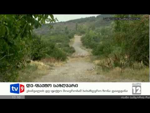 ახალი 12 | დე-ფაქტო საზღვარი | 04.08.12