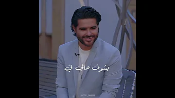 انتي يلي بعشق فيكي كلشي بتكرهيه NassifZeytoun 