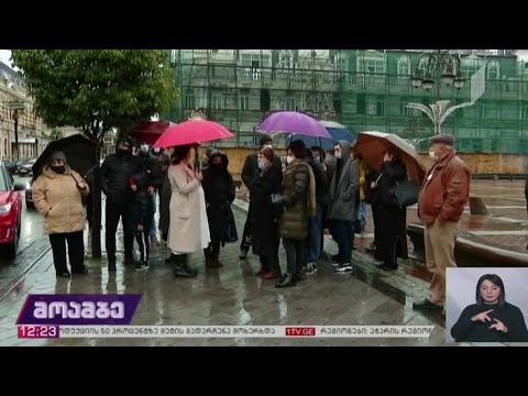 აქცია ბათუმში