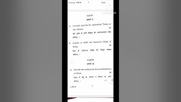 Gju B.A 5th sem geography paper 2022 #2022  question paper #gjust #gju #gju_university