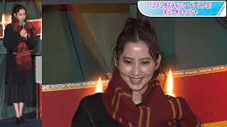 河北麻友子、ミモレ丈で冬の美脚ちら見せコーデ　個性派アウター×ハリポタマフラーも【冬の芸能人・ファッションチェック】