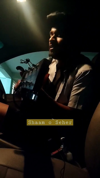 Shaam o Seher #shorgul #shaamoseher #vishalmishra #acousticcover #yutube #youtubeshorts #love