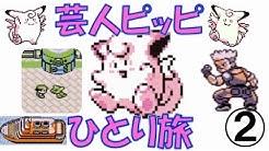 ポケモン大吟醸ch Youtube