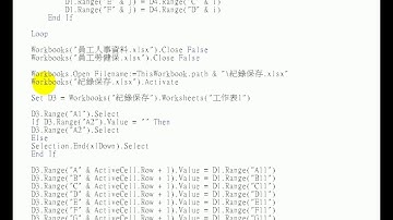 【Excel VBA教學】52 增加一開始為空白內容時判斷敘述